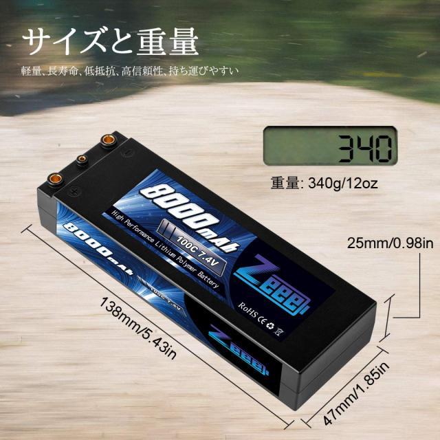ゼエエ Zeee 7.4V リポバッテリー 2S 8000mAh 100C Φ4mmゴールドプラグ