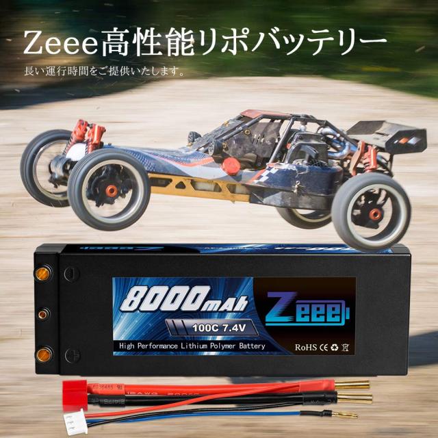 ゼエエ Zeee 7.4V リポバッテリー 2S 8000mAh 100C Φ4mmゴールドプラグ