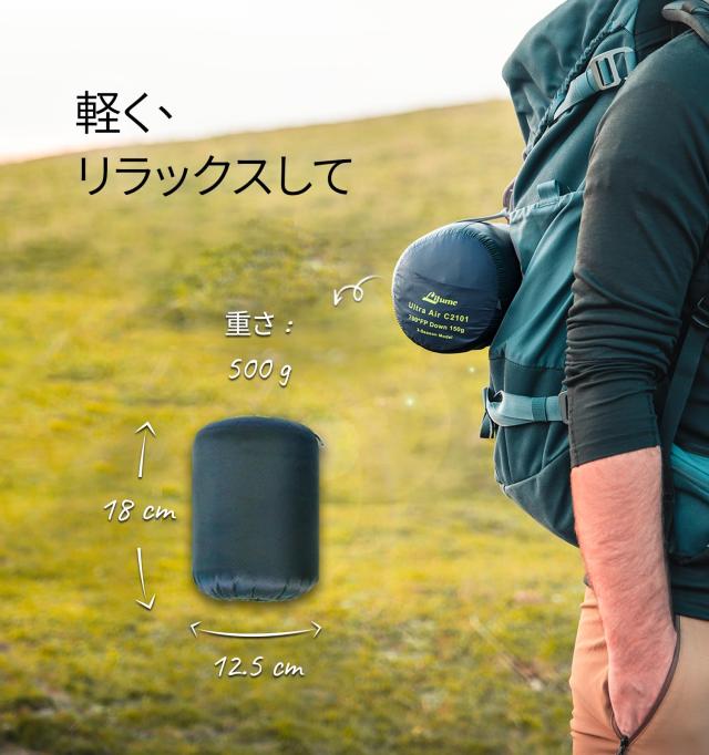 Litume ダウンウルトラエアマミースリーピングバッグ 0.45kg、20°C-6°C、700フィルパワー、3シーズン対応、超軽量、コンパクトでポータ