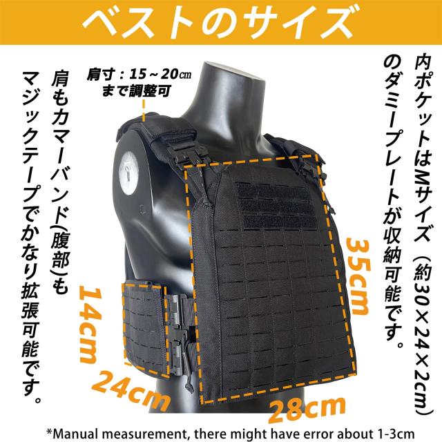 TWINFALCONS] タクティカルベスト 軽量 プレートキャリア サバイバル