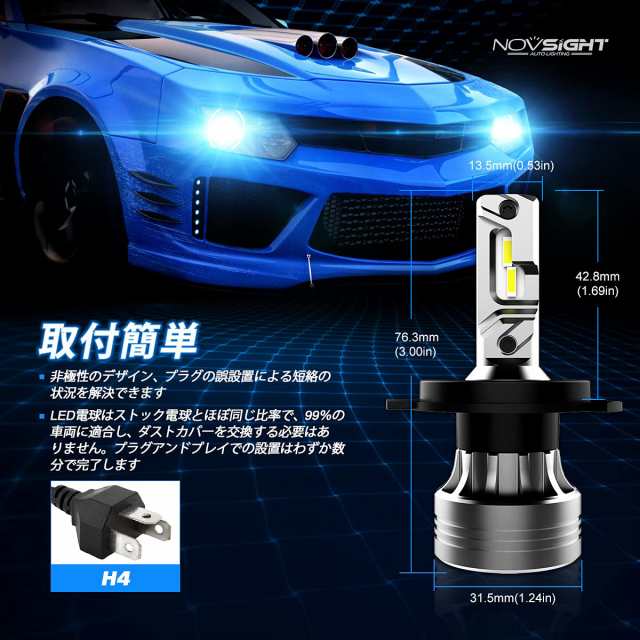 NOVSIGHT LEDヘッドライト電球、12000ルーメン60W超高輝度LEDヘッドライト変換キット、6000Kクールホワイト1：1サイズデザイン、Hi/Loビの通販は