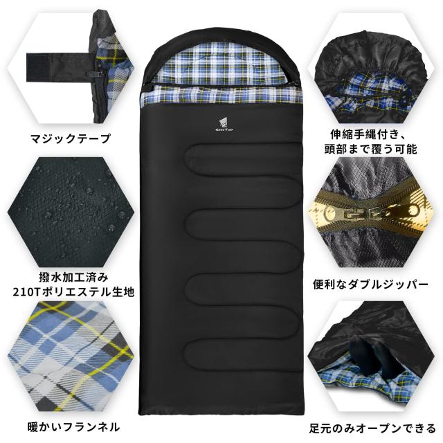 Geer Top キャンプ 寝袋 冬用 シュラフ 幅100cm ワイドサイズ フランネル コンパクト 丸洗い 軽量 封筒型 おおきいサイズ  -5℃〜15℃ 撥 GEERTOP キャンプ 寝袋 冬用 シュラフ 幅100cm ワイドサイズ フランネル コンパクト 丸洗い 軽量 封筒型