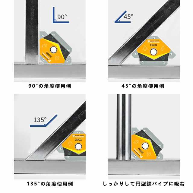 新型 溶接マグネット 溶接ホルダー クランプ 木工 溶接 直角