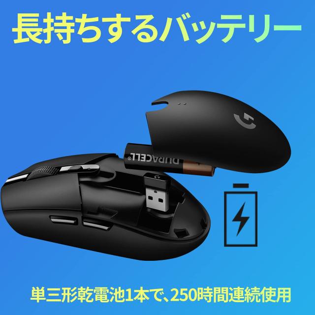 Logicool G ロジクール G ゲーミングマウス ワイヤレス G304 HERO センサー LIGHTSPEED 無線 99g 軽量 G304 国内正規品 【 ファイナルファンタジ ロジクールG ゲーミング マウス Logicool G G304 HEROセンサー