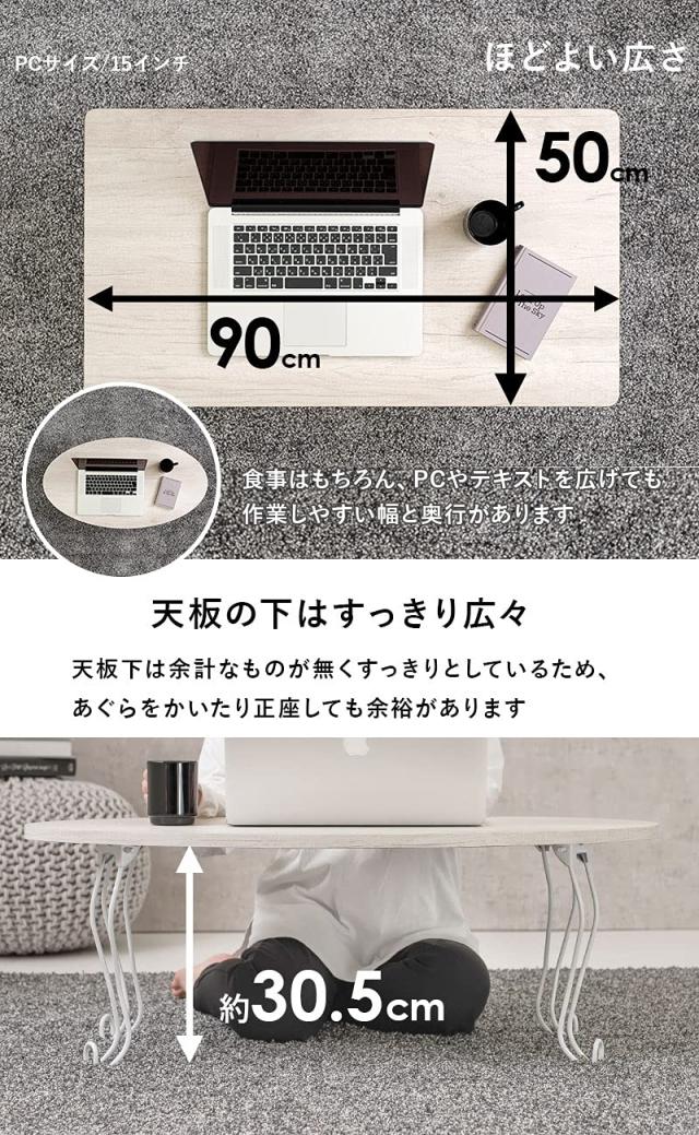 萩原 ローテーブル センターテーブル テーブル 机 【木目調天板×猫脚スチール脚】 折りたたみ 完成品 軽量 可愛い リビング ソファテー_4