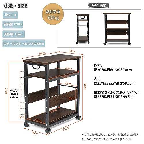 DEWEL pcワゴン パソコンワゴン デスクワゴン 3段 木製 キャスター付き ...