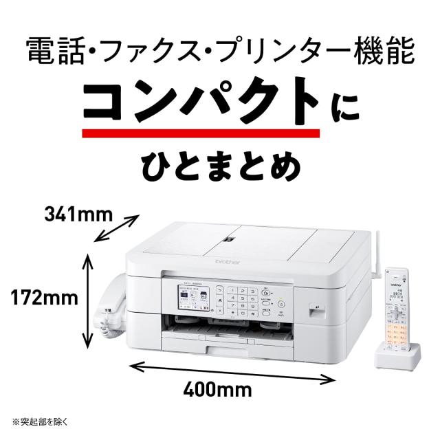 ブラザー工業(Brother Industries) PRIVIO カラー プリンター A4 ブラザー工業(Brother Industries) PRIVIO カラー プリンター A4
