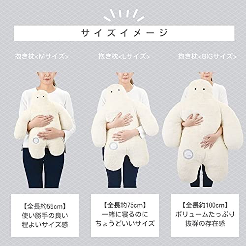 りぶはあと 抱き枕 フニオ ピンク BIGサイズ(全長約100cm) ふわふわ 人型クッション 87101-21