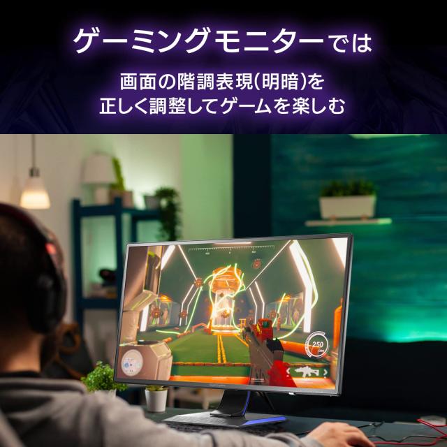 アイ・オー・データ IODATA キャリブレーションセンサー PhotoCrysta