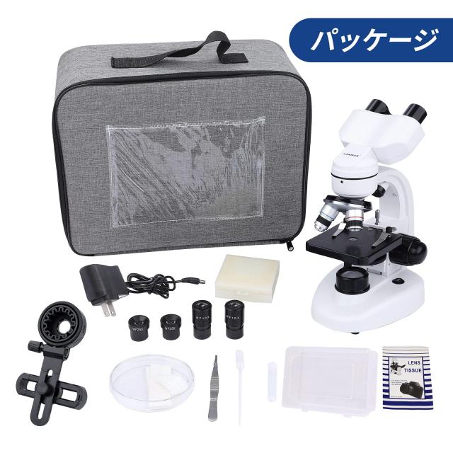 LAKWAR 顕微鏡 金属 LED 双眼 40〜1000倍 学生 子供 初心者 学習 LAKWAR 顕微鏡 金属 LED 双眼 40〜1000倍 学生 子供 初心者 学習