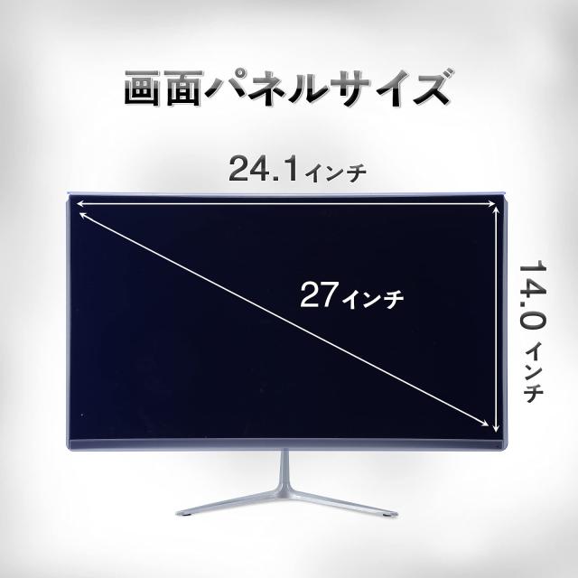 DEJIMAX のぞき見防止フィルム 27インチ 16:9 プライバシーフィルター モニター ブルーライトカット 除き 見 防止 フィルム にとって27イ_3