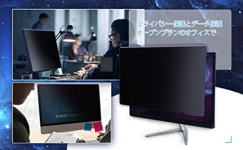 DEJIMAX のぞき見防止フィルム 27インチ 16:9 プライバシーフィルター モニター ブルーライトカット 除き 見 防止 フィルム にとって27イ_5