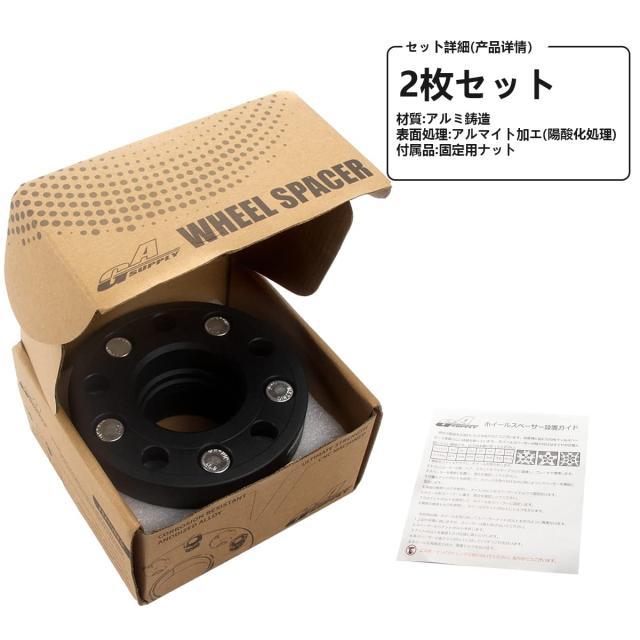 GAsupply 鍛造ワイドトレッドスペーサー PCD100 5H 内径54.1