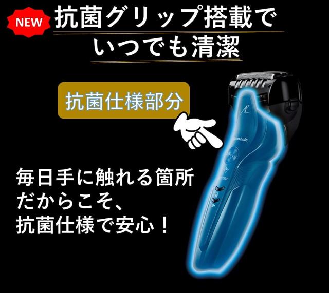パナソニック ラムダッシュ メンズシェーバー 3枚刃 お風呂剃り可 黒 ES-ST2T-K_3