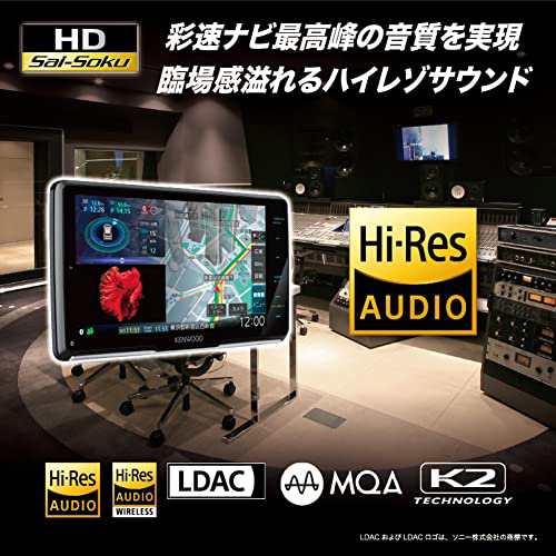 ケンウッド カーナビ 彩速 7インチ MDV-M808HD HDモデル 圧倒的な地図の見やすさ 操作感 インダッシュナビ HDMI入力  ハイレゾ音源対応 ブの通販はau PAY マーケット - ks-shop2 | au PAY マーケット－通販サイト