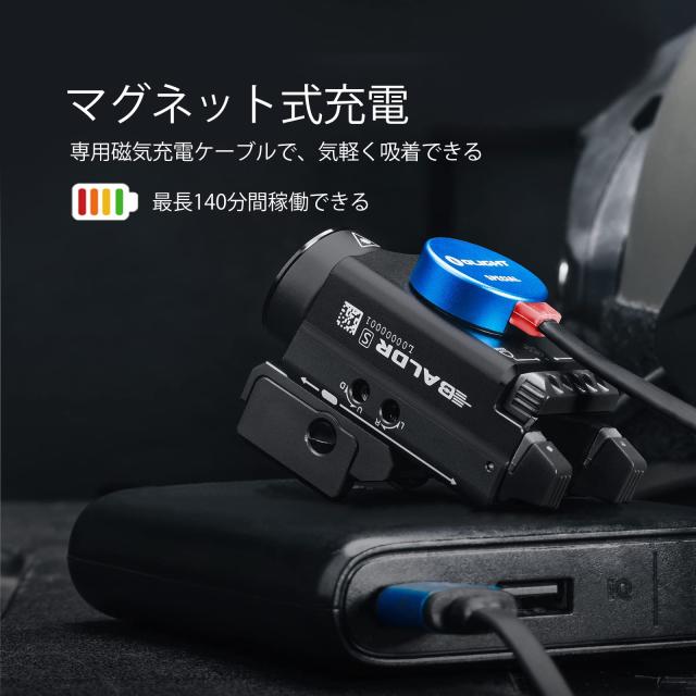 OLIGHT(オーライト）Baldr S 懐中電灯 ウェポンライト 超美品 OLIGHT(オーライト）Baldr S 懐中電灯 ウェポンライト 超美品
