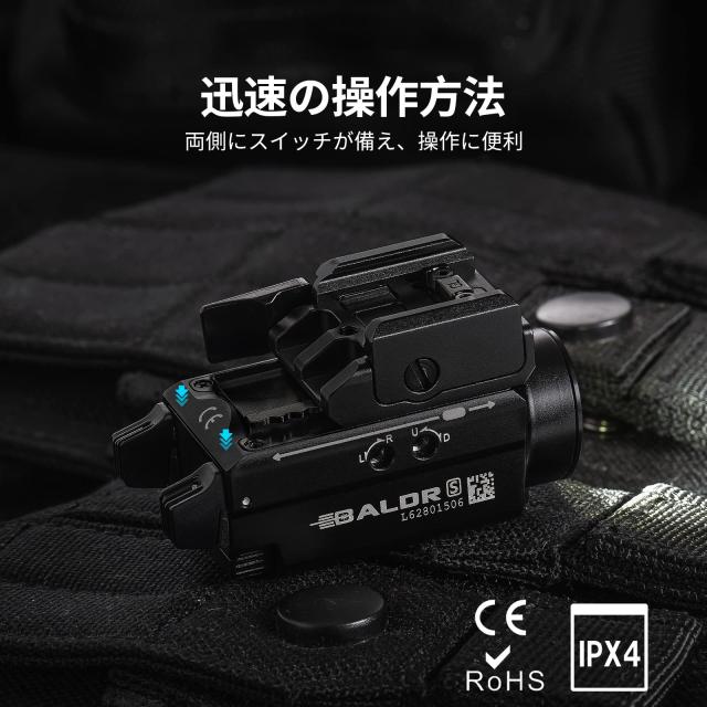 OLIGHT オーライト BaldrS 懐中電灯 ウェポンライト 800ルーメン Amazon.co.jp: OLIGHT(オーライト）Baldr S 懐中電灯 ウェポン