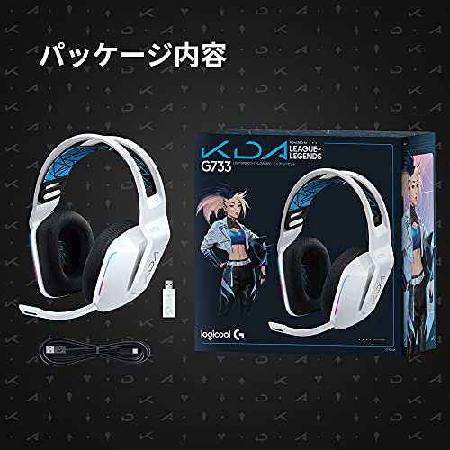 Logicool G ロジクール G G733 LoL K/DA LIGHTSPEED ワイヤレス ゲーミングヘッドセット 7.1ch BLUE VO!CE搭載 マイク付き LIGHTSYNC RGB