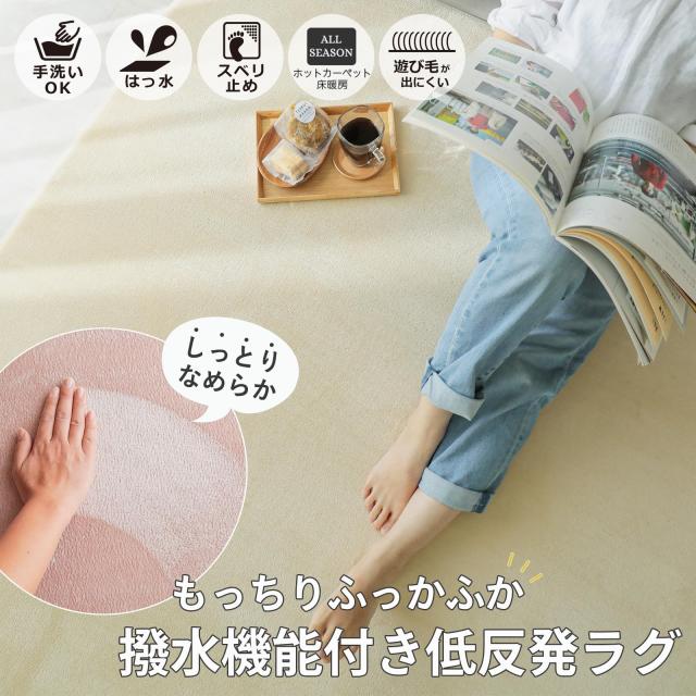 グラムスタイル ラグ ラグマット カーペット 洗える 低反発 撥水 2畳 190x190cm スーパームートプラス ストーン ライトグレー_1