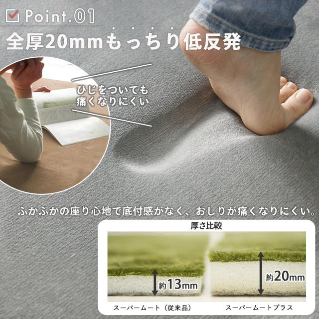 グラムスタイル ラグ ラグマット カーペット 洗える 低反発 撥水 2畳 190x190cm スーパームートプラス ストーン ライトグレー_2