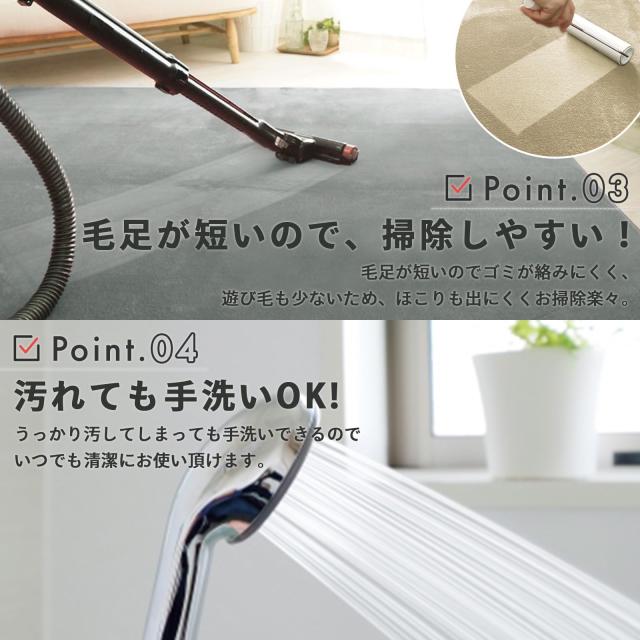 グラムスタイル ラグ ラグマット カーペット 洗える 低反発 撥水 2畳 190x190cm スーパームートプラス ストーン ライトグレー_4