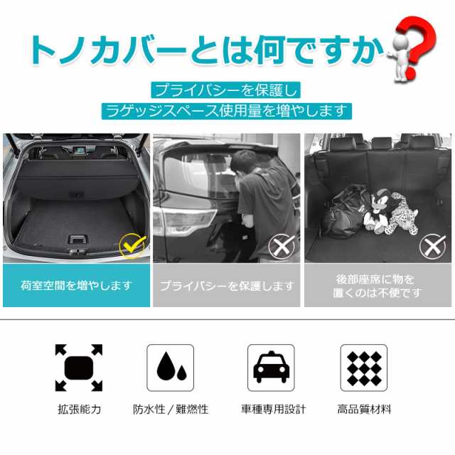 Mixsuper トヨタ カローラ ツーリング トノカバー ロールシェード Toyota Corolla Touring 2019年9月~ プライバシー保護 ラゲッジ収納 耐の通販は Mixsuper トヨタ カローラ ツーリング トノカバー ロールシェード Toyota Corolla Touring 2019年9月~ プライバシー保護 ラゲッジ収納 耐の通販は