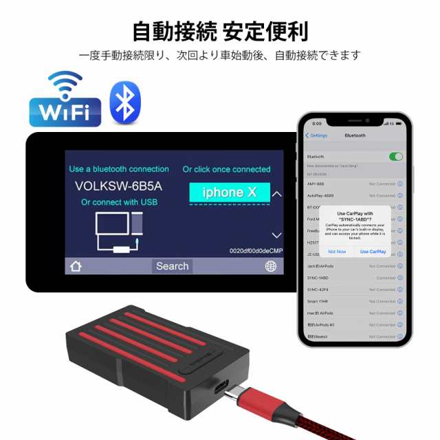 【技適取得済み品】 TreasLin ワイヤレスCarPlayアダプター 元工場有線CarPlayカーに限定 有線から無線への変換 ios13-14 オンラインアッの通販は