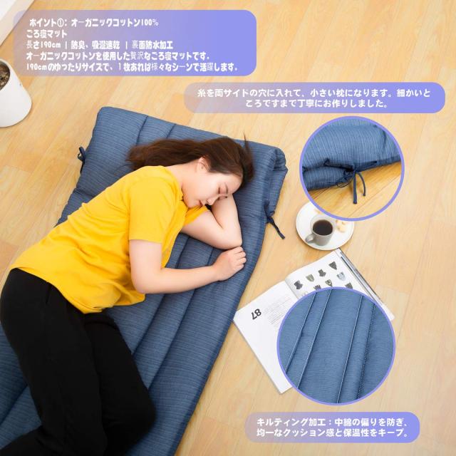 敷きふとん しじら織り ごろ寝マット シングル 綿100％ 肌に優しい ？ sunnyskies 吸汗速乾 軽量 抗菌 防臭 防ダニ 厚手 うたた寝 車中泊 の通販は