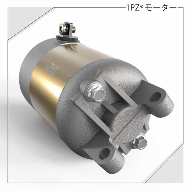 Amazon.co.jp: オートバイスターターモーターに適合するヤマハ