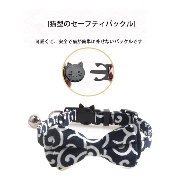 猫首輪 2個セット猫用 首輪 子犬 リボン付き 鈴付き 調整可能 可愛い