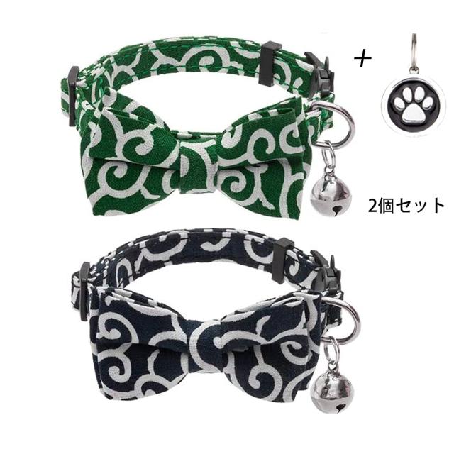 猫首輪 2個セット猫用 首輪 子犬 リボン付き 鈴付き 調整可能 可愛い