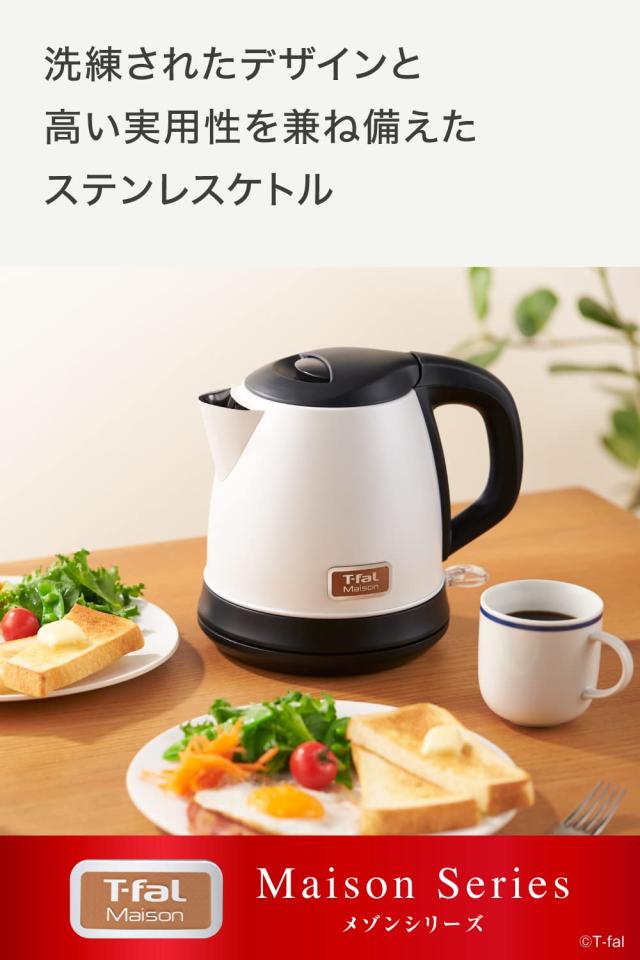 ティファール 電気ケトル 1.0L ステンレスボディ 「メゾン スノーホワイト」 KI2711JP