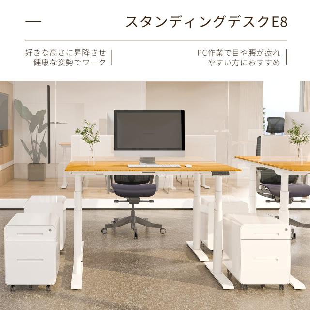 FLEXISPOT スタンディングデスク メーカー5年保証 電動式昇降デスク E8 高さ調節 人間工学 ゲーミングデスク パソコンデスク (足（白）,_1