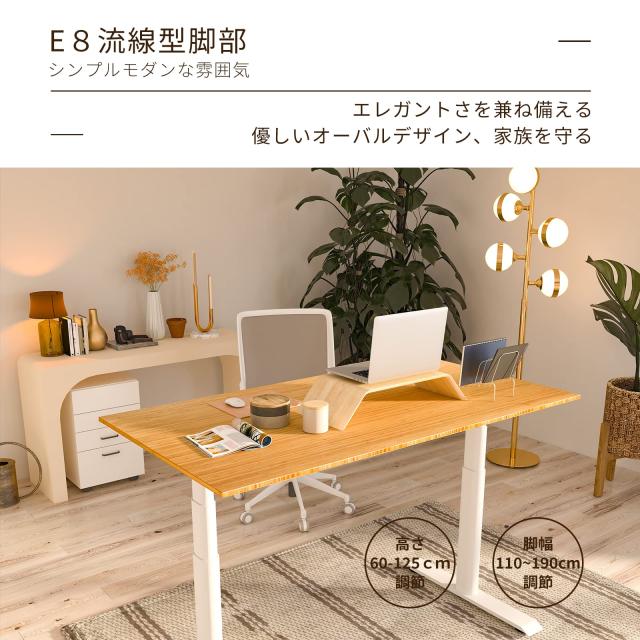 FLEXISPOT スタンディングデスク メーカー5年保証 電動式昇降デスク E8 高さ調節 人間工学 ゲーミングデスク パソコンデスク (足（白）,_2