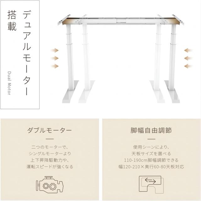 FLEXISPOT スタンディングデスク メーカー5年保証 電動式昇降デスク E8 高さ調節 人間工学 ゲーミングデスク パソコンデスク (足（白）,_4