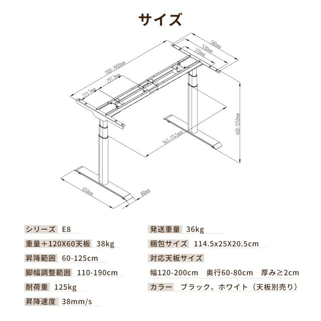 FLEXISPOT スタンディングデスク メーカー5年保証 電動式昇降デスク E8 高さ調節 人間工学 ゲーミングデスク パソコンデスク (足（白）,_6