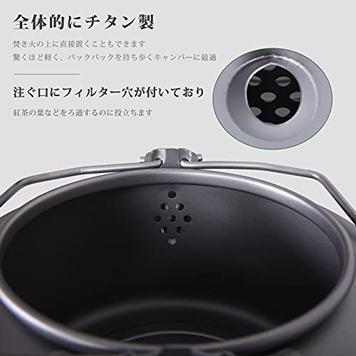 Boundless Voyage チタンケトル やかん 1L ティーポット 全体チタン製