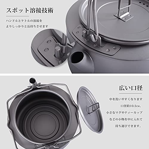 Boundless Voyage チタンケトル やかん 1L ティーポット 全体チタン製
