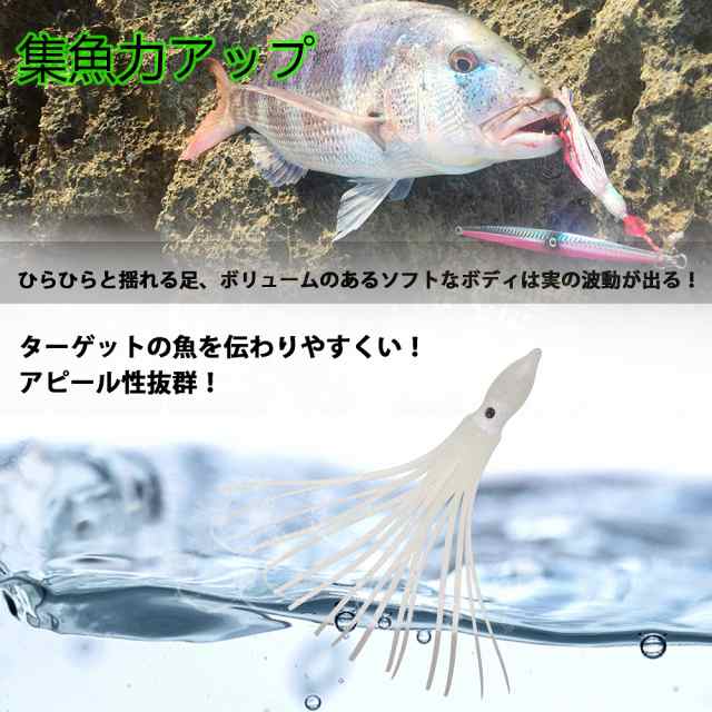 タコベイト ソフトルアー タチウオ アジ メバル 真鯛 根魚 ロックフィッシュ全般 釣り仕掛け自作 トローリングルアー ジギングルアー ハの通販はau  PAY マーケット - エブリデイセレクト | au PAY マーケット－通販サイト