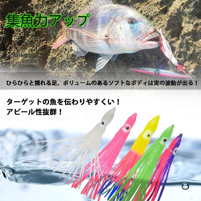 タコベイト ソフトルアー タチウオ アジ メバル 真鯛 根魚