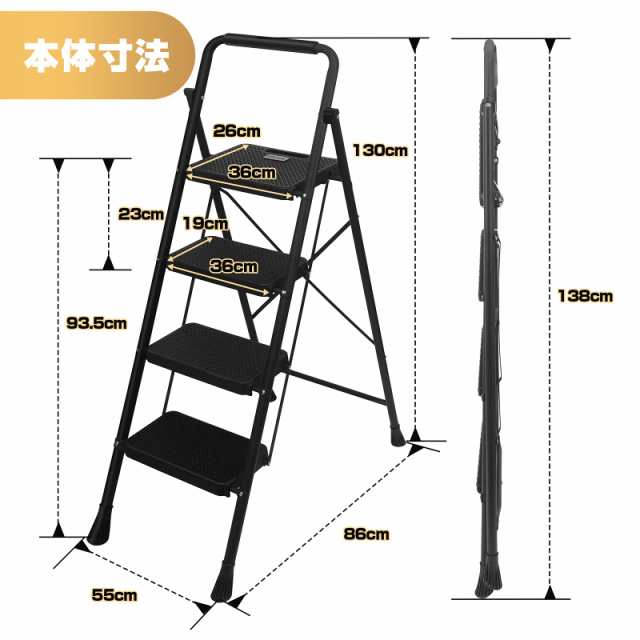 RIKADE 脚立 はしご 鉄素材 持ち運び便利 持ち手付き 軽量 折りたたみ脚立 踏み台 滑り止め付き