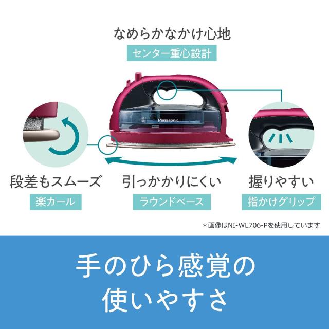 パナソニック コードレススチームWヘッドアイロン ピンク NI-WL706-Pの