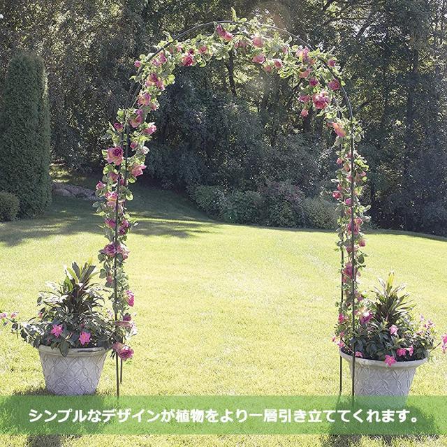 KRW ガーデンアーチ バラ アーチ ローズアーチ 鉄製 ガーデニング 幅