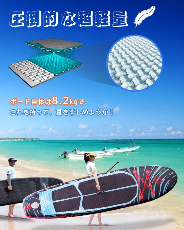 SEAPLUSサップ インフレータブル スタンドアップパドルボード SUP