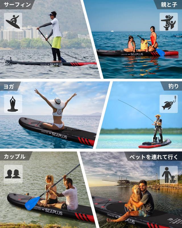 SEAPLUSサップ インフレータブル スタンドアップパドルボード SUP