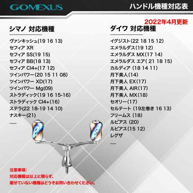 ゴメクサス CY98 リールハンドル ダイワ (Daiwa) スピニング