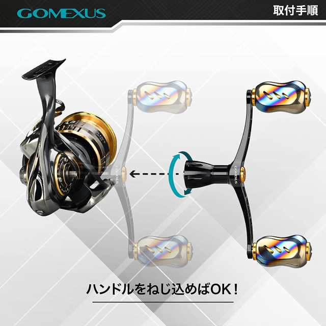 ゴメクサス CY98 リールハンドル ダイワ (Daiwa) スピニングリール対応 リール ダブルハンドル イグジスト 月下美人 交換 98mm  チタンハの通販はau PAY マーケット - ks-shop2 | au PAY マーケット－通販サイト