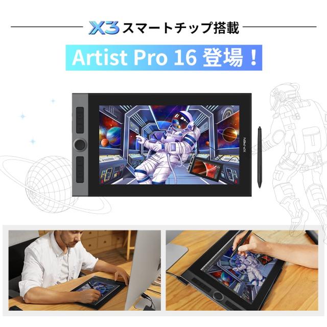 XPPen 液タブ 15.4インチ X3チップ搭載ペン IPSフルラミネーション Amazon.co.jp: XPPen 液タブ 液晶タブレット 15.4インチ X3