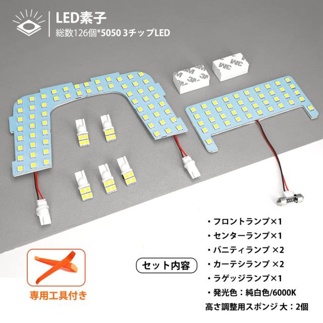プリウンス 50系 LED ルームランプ ホワイト 6000K 純正交換 エントリーでP10倍 スフィアライト プリウス 50系 LED