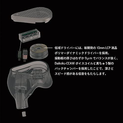 水月雨(MOONDROP) VARIATIONS 耳掛け式 カナル型 イヤホン ケーブル脱着式 ハイブリット5ドライバー ブラック M 水月雨(MOONDROP) VARIATIONS 耳掛け式 カナル型 イヤホン ケーブル